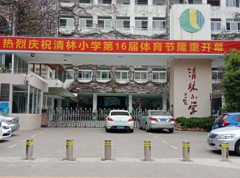 清林小學升降柱