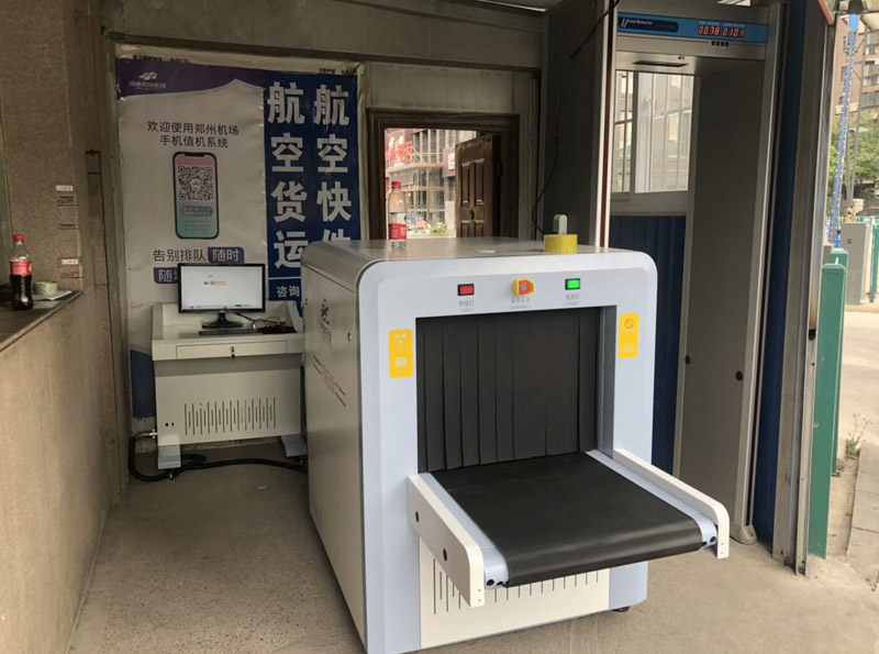 ?？跈C(jī)場(chǎng)貨運(yùn)安檢